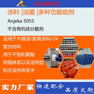 ЙC(j)ɢ݄Anjeka5055m(yng)ľ ҾͿ UVBYK055