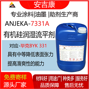 7331AЙC蝙ƽBYK331еȽͱ揈ЙCеȽͱ揈е߻ˬԵ
